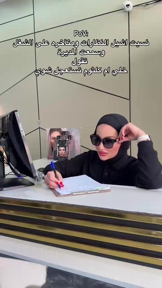 Post 3 by larc_en_ciel_lb on TikTok (video)