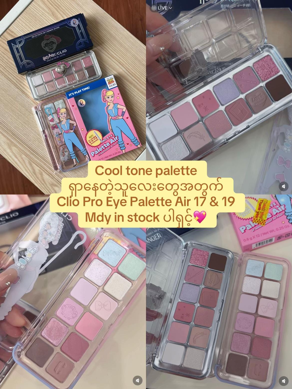 Post 5 by Her Wishes Beauty on TikTok (video)