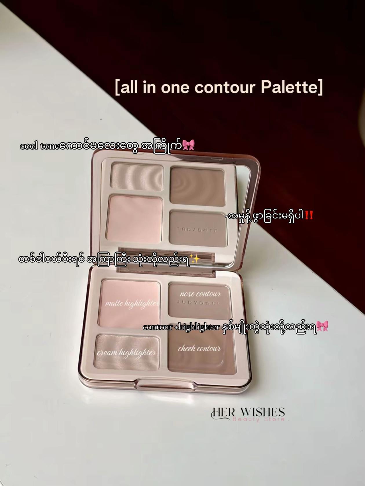 Post 6 by Her Wishes Beauty on TikTok (video)
