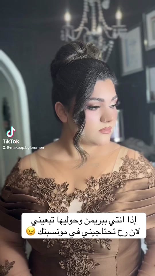 Post 3 by makeupby.ikhlas on TikTok (video)