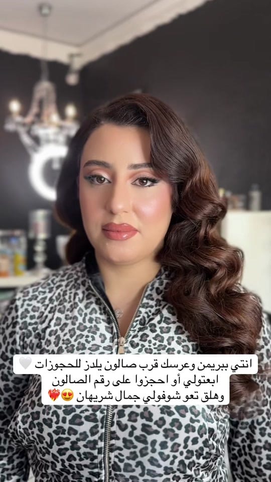 Post 5 by makeupby.ikhlas on TikTok (video)