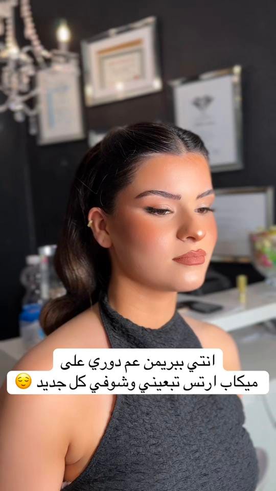 Post 1 by makeupby.ikhlas on TikTok (video)