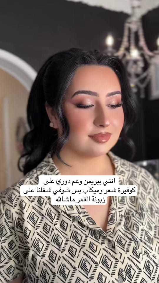 Post 4 by makeupby.ikhlas on TikTok (video)