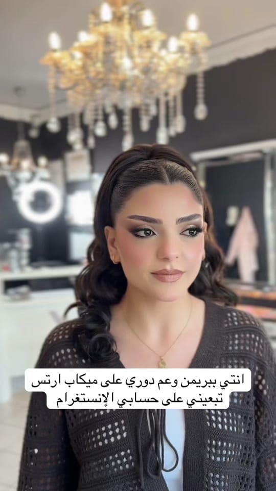Post 6 by makeupby.ikhlas on TikTok (video)