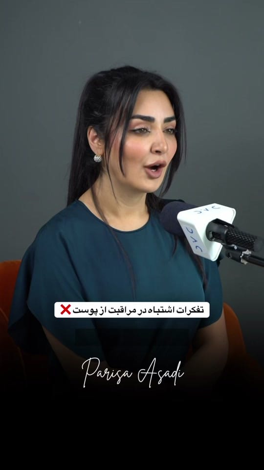 Post 8 by DAC Clinic - Parisa Asadi on TikTok (video)