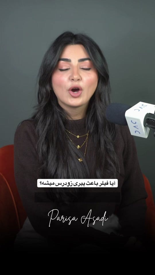 Post 1 by DAC Clinic - Parisa Asadi on TikTok (video)