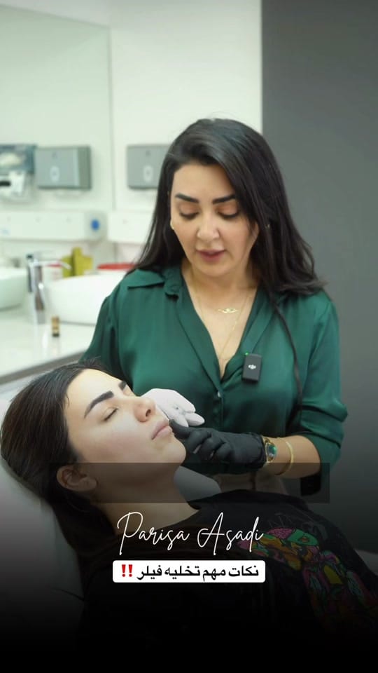 Post 2 by DAC Clinic - Parisa Asadi on TikTok (video)