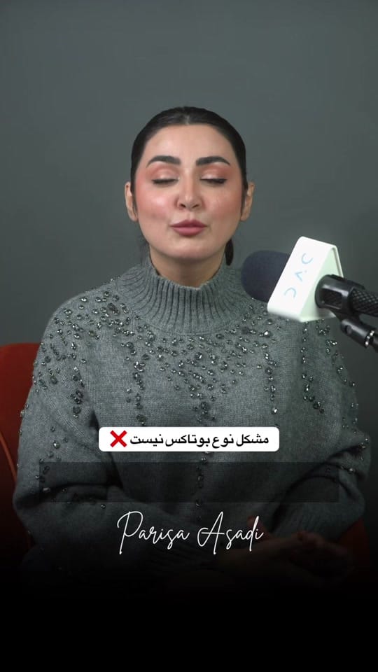 Post 6 by DAC Clinic - Parisa Asadi on TikTok (video)