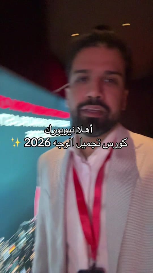 Post 3 by Dr.Zuwayed | د.عبدالله الزويد on TikTok (video)