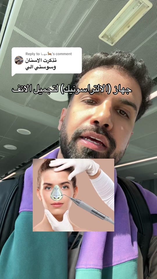 Post 4 by Dr.Zuwayed | د.عبدالله الزويد on TikTok (video)