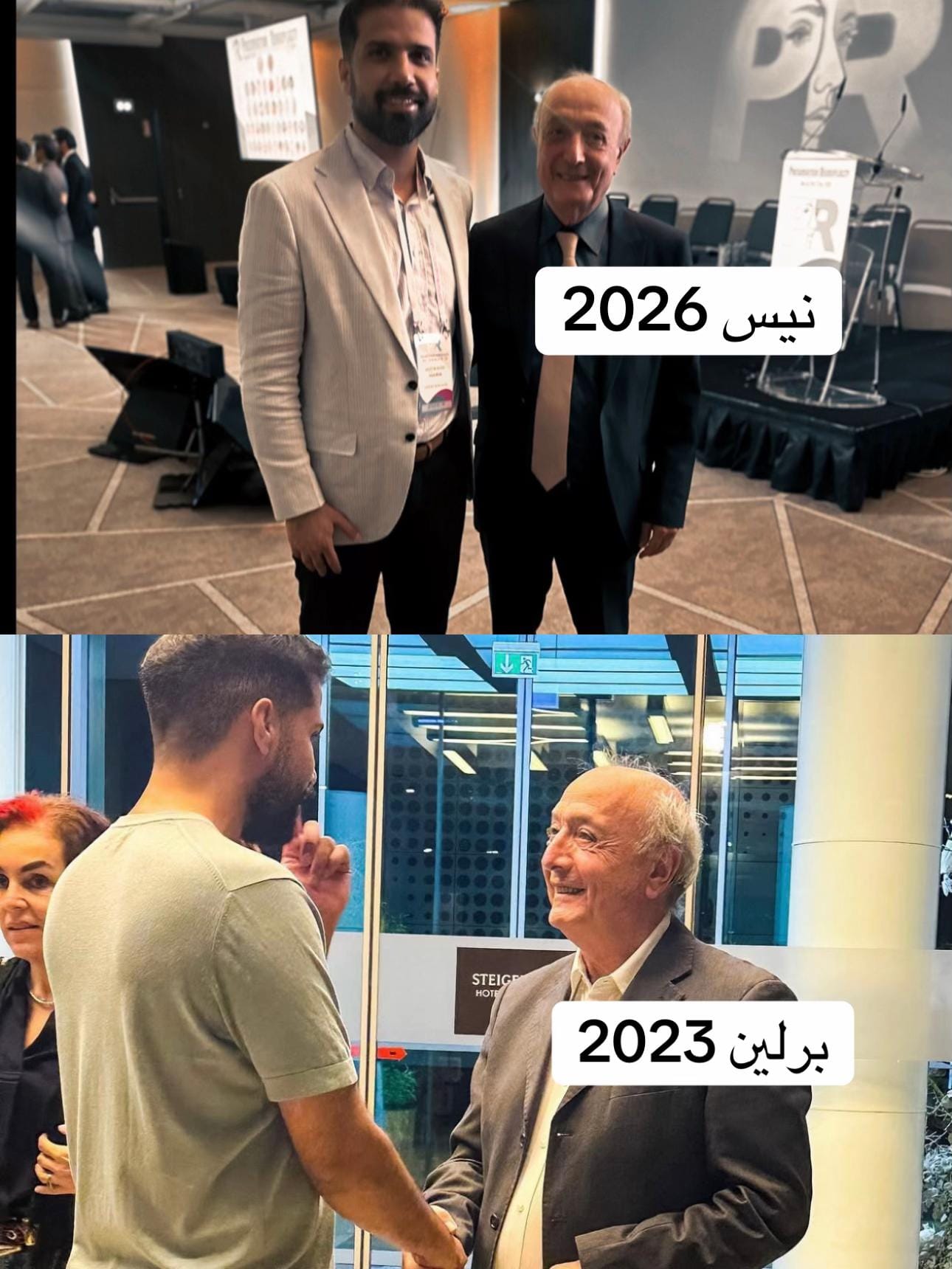 Post 9 by Dr.Zuwayed | د.عبدالله الزويد on TikTok (video)