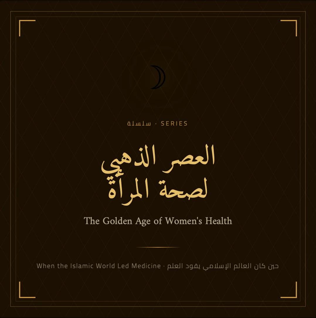 Post 2 by Dr Imene on TikTok (video)