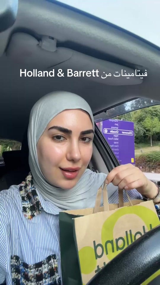 Post 8 by Maha | مها💉 on TikTok (video)