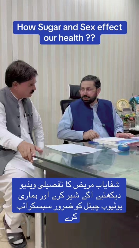 Post 1 by DrMuslimShah on TikTok (video)