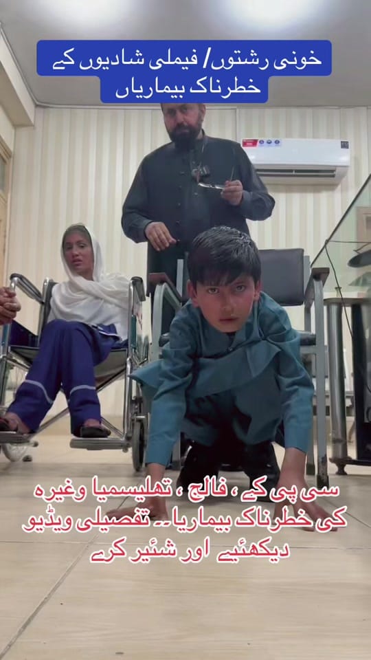 Post 4 by DrMuslimShah on TikTok (video)