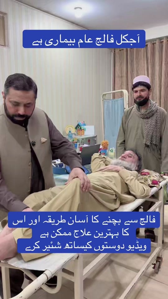 Post 7 by DrMuslimShah on TikTok (video)
