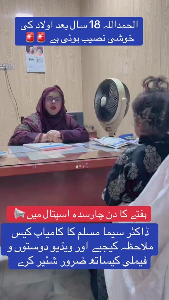 Post 3 by DrMuslimShah on TikTok (video)