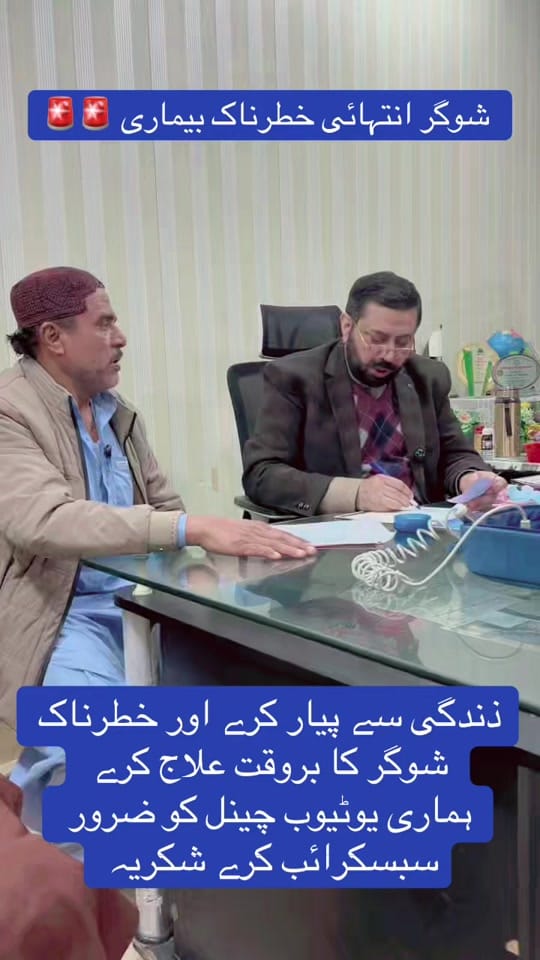 Post 5 by DrMuslimShah on TikTok (video)