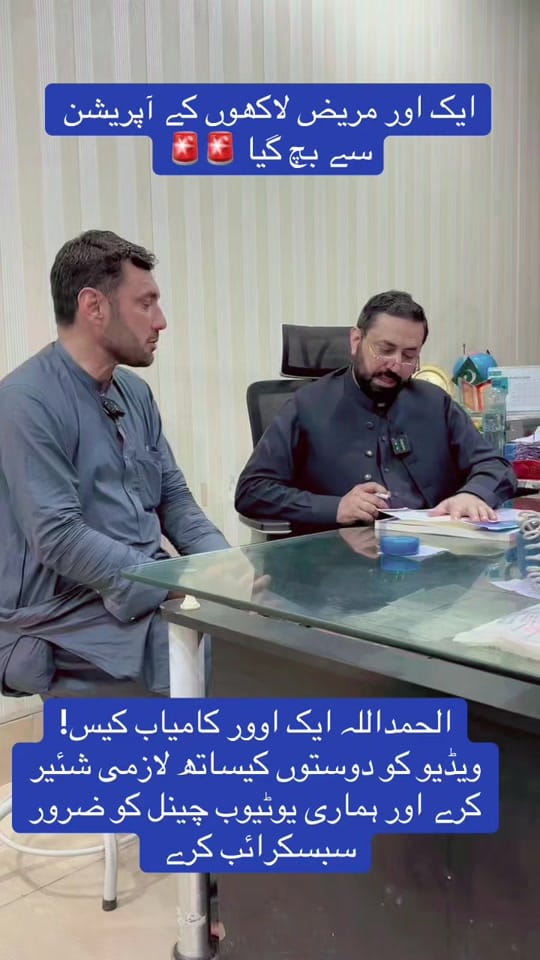 Post 6 by DrMuslimShah on TikTok (video)