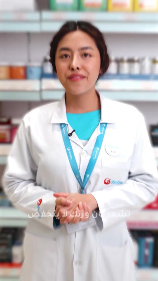 Post 10 by BinSinapharmacy on TikTok (video)
