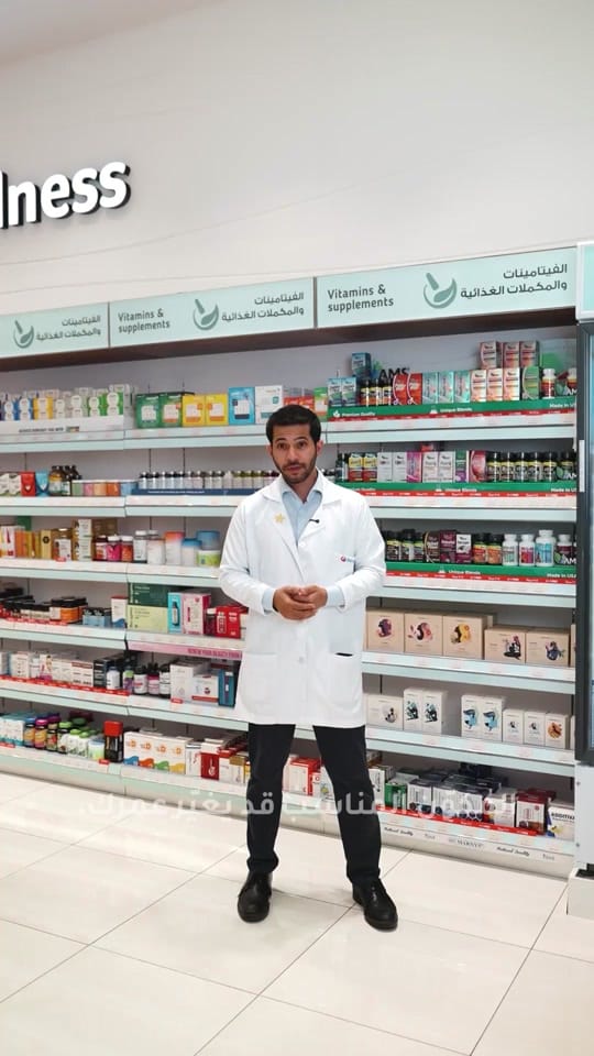 Post 8 by BinSinapharmacy on TikTok (video)