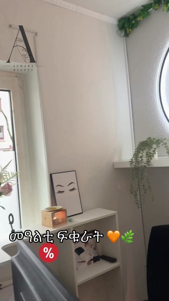 Post 8 by Asmara Beauty on TikTok (video)