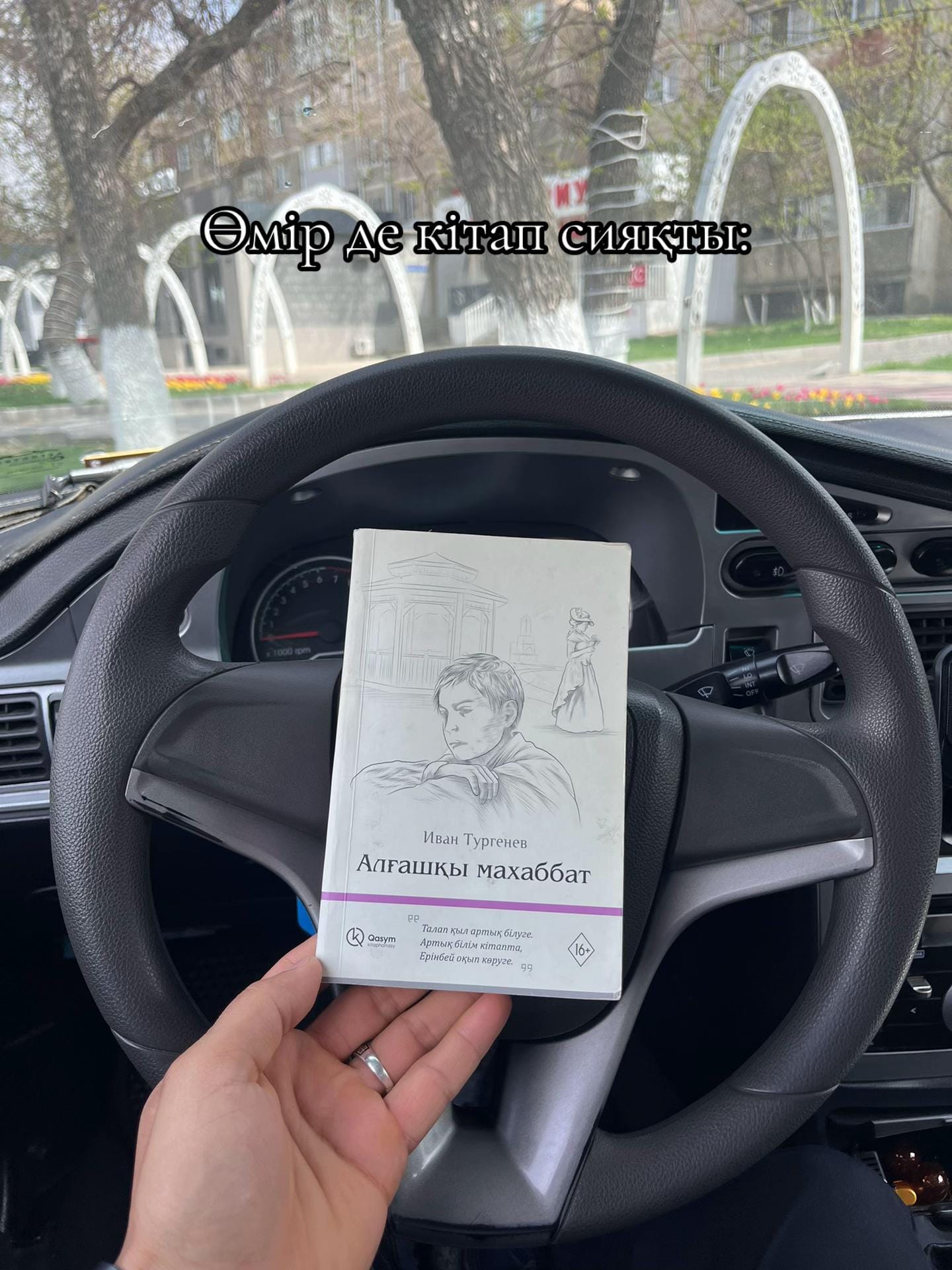 Post 7 by Dr_KobeiNurbek on TikTok (video)