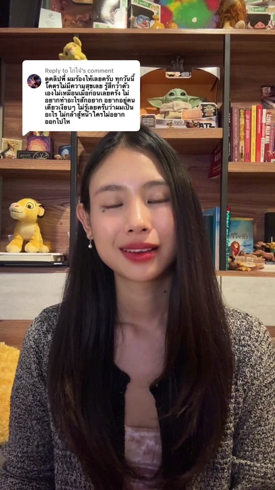 Post 6 by Chawisawn on TikTok (video)
