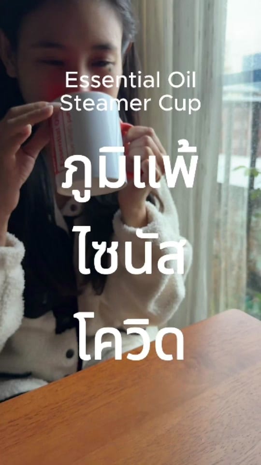Post 3 by Chawisawn on TikTok (video)