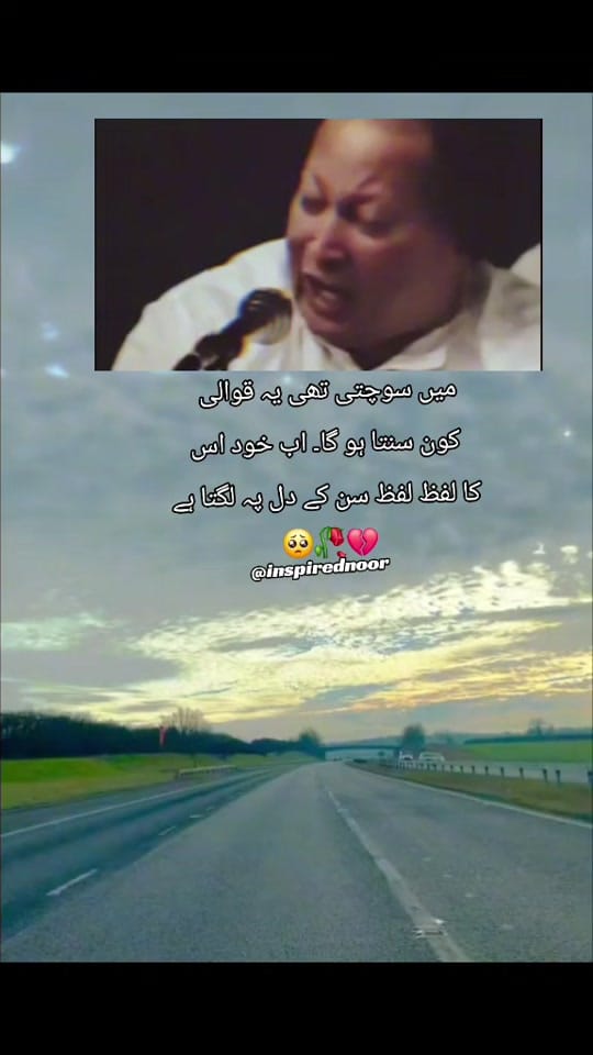 Post 1 by Mrs Noor on TikTok (video)
