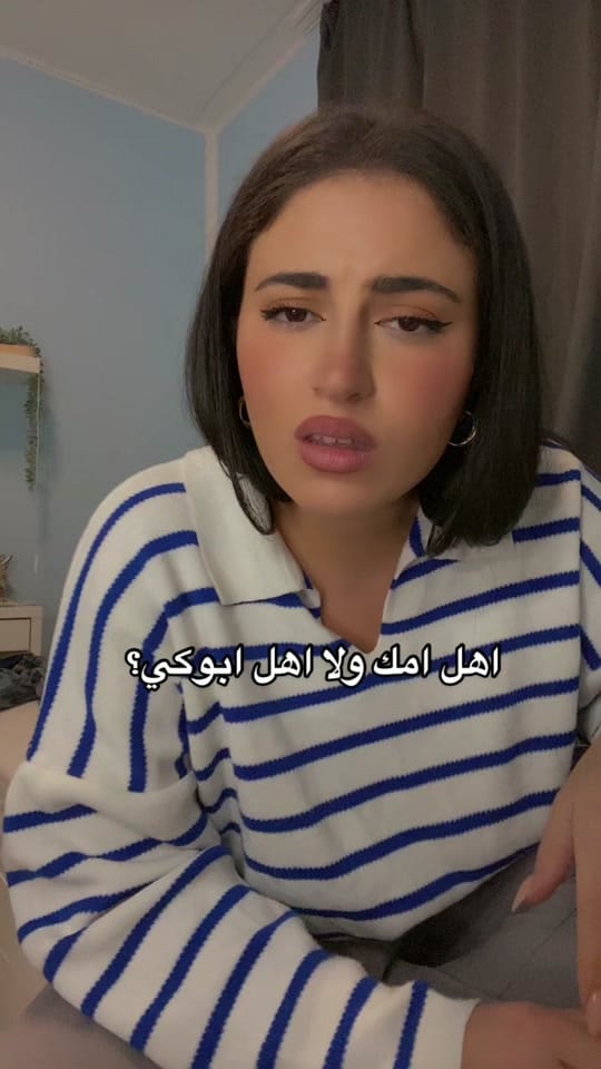 Post 8 by Yara on TikTok (video)