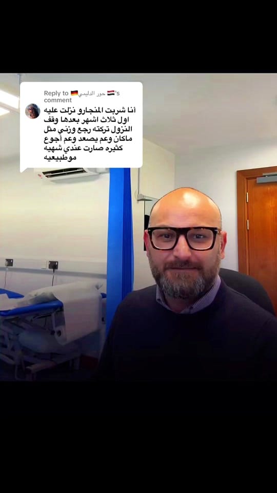 Post 10 by Dr Muayad Rahma on TikTok (video)