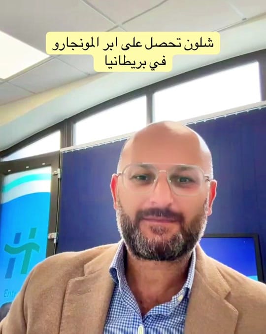 Post 4 by Dr Muayad Rahma on TikTok (video)