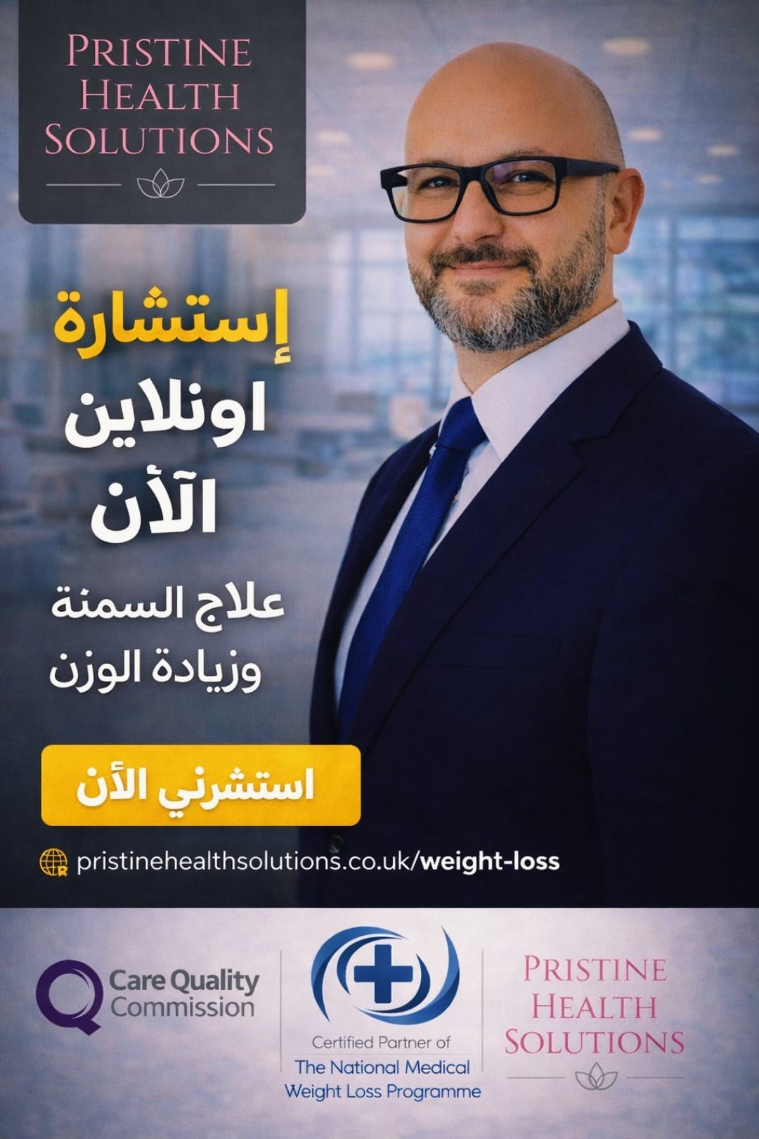 Post 1 by Dr Muayad Rahma on TikTok (video)