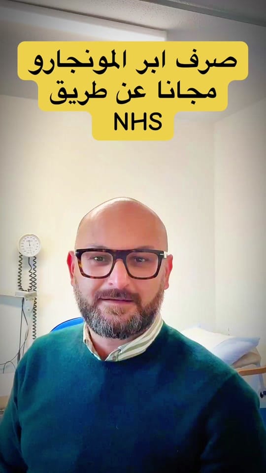 Post 6 by Dr Muayad Rahma on TikTok (video)