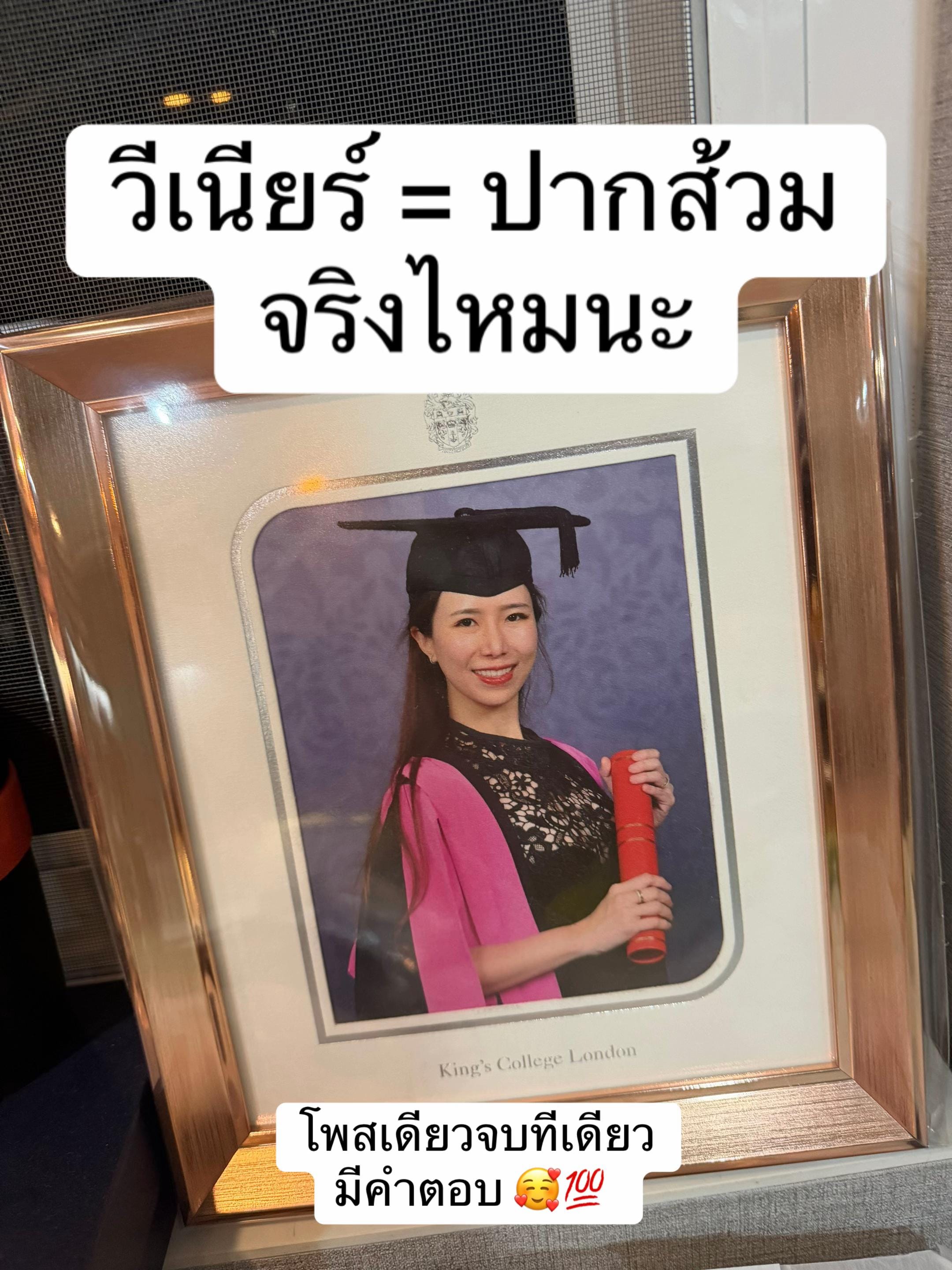 Post 8 by หมอป่องสวยมาก veneer 🦷 on TikTok (video)
