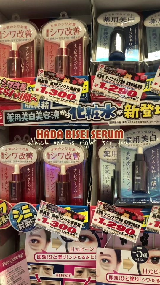 Post 5 by 日本 Tokyo Treats PH on IG/FB on TikTok (video)
