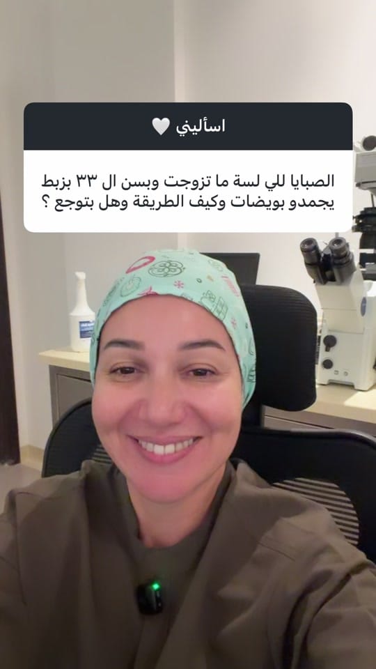 Post 1 by Ruba Tabari on TikTok (video)