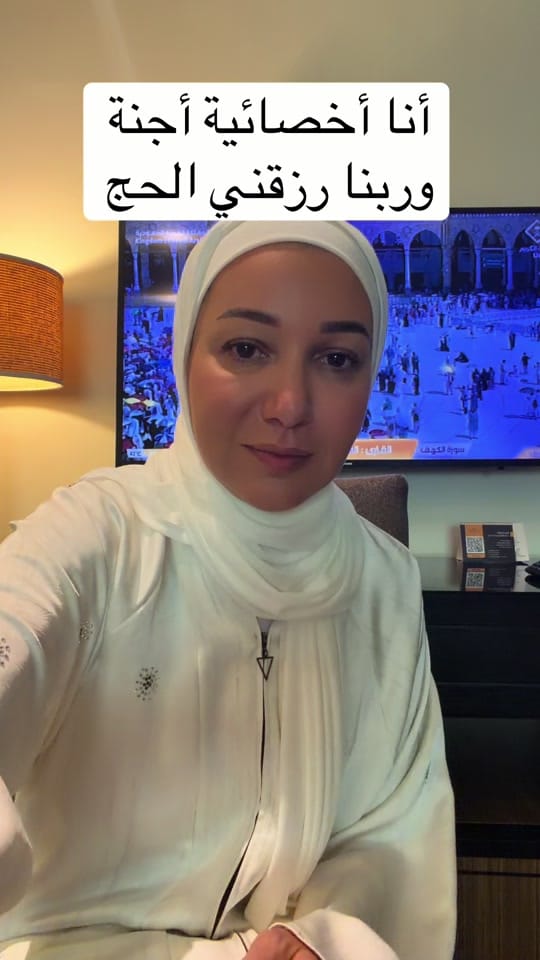 Post 4 by Ruba Tabari on TikTok (video)