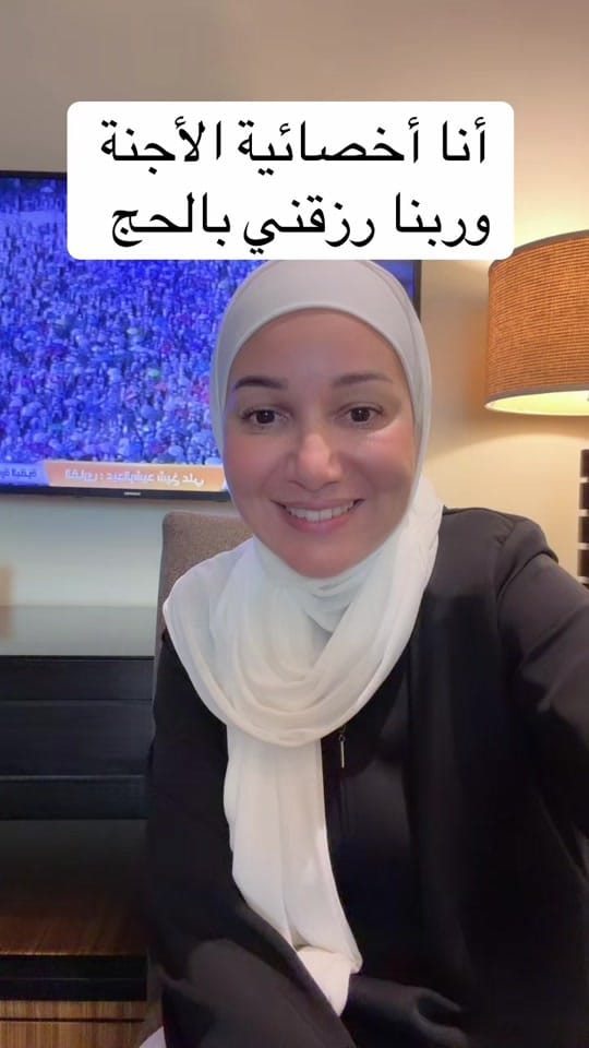 Post 3 by Ruba Tabari on TikTok (video)