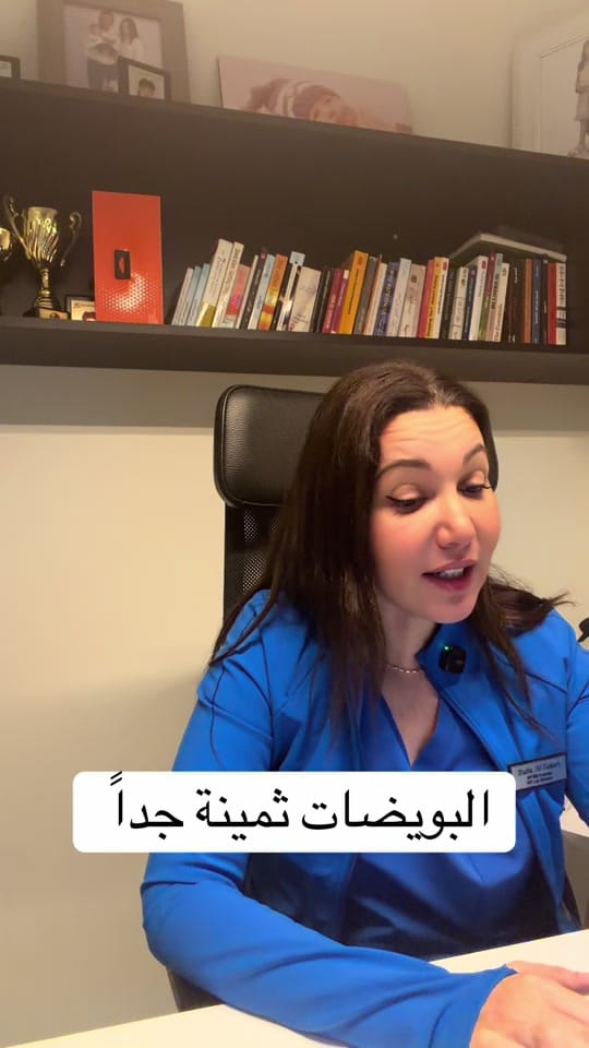 Post 5 by Ruba Tabari on TikTok (video)