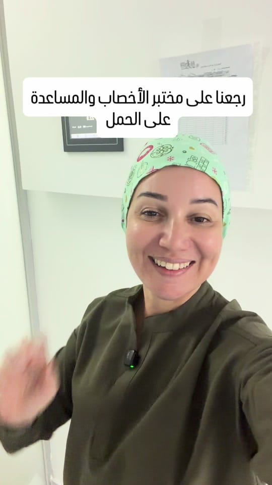 Post 2 by Ruba Tabari on TikTok (video)