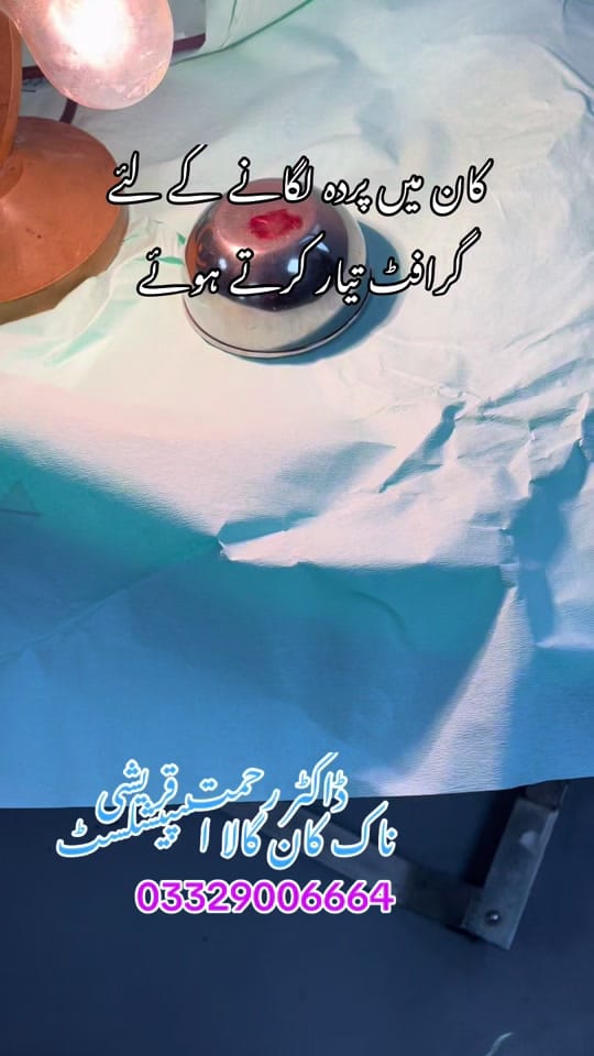 Post 4 by Dr Rahmat Qureshi ENT on TikTok (video)