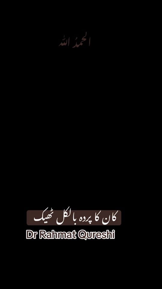 Post 2 by Dr Rahmat Qureshi ENT on TikTok (video)