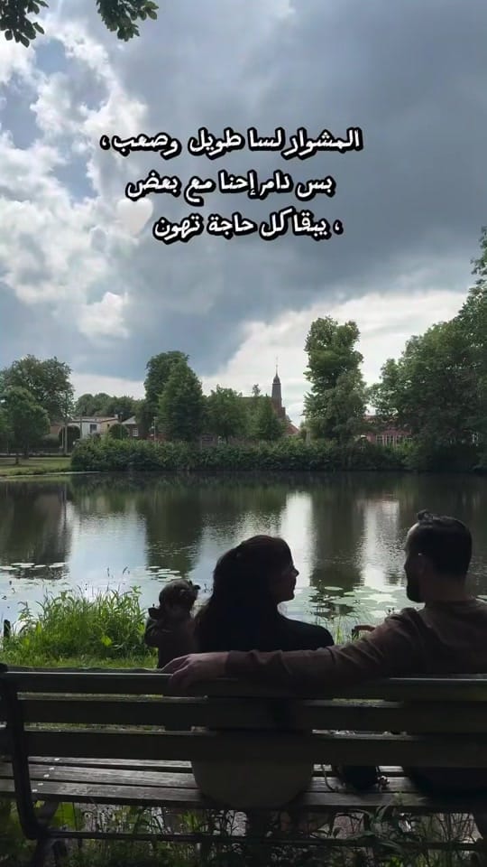 Post 7 by ronahi_hasan1 on TikTok (video)