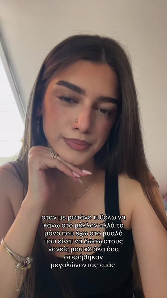 Post 2 by ersa on TikTok (video)