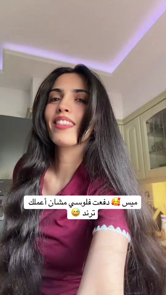 Post 9 by Mays ميس on TikTok (video)