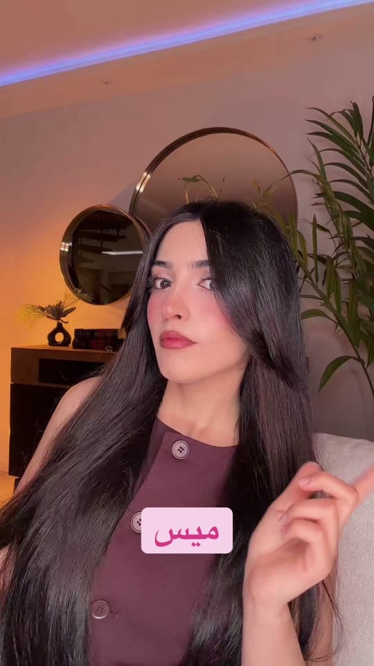Post 7 by Mays ميس on TikTok (video)