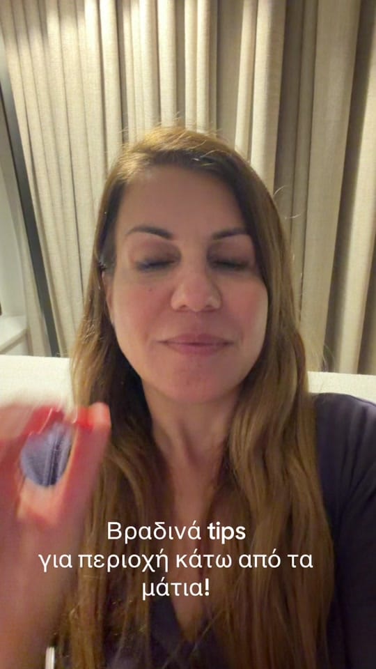 Post 10 by Dr Anastasia Therianou,MD, PhD on TikTok (video)