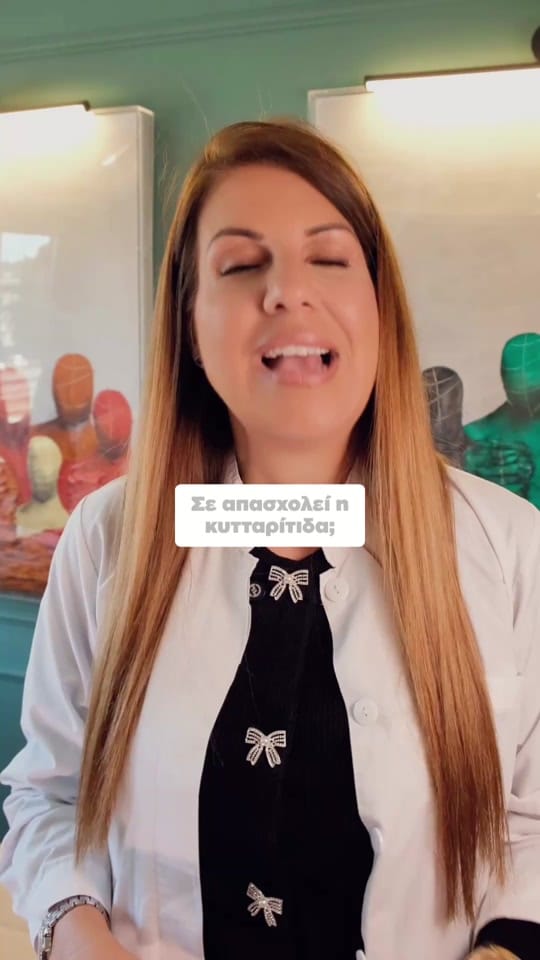 Post 8 by Dr Anastasia Therianou,MD, PhD on TikTok (video)